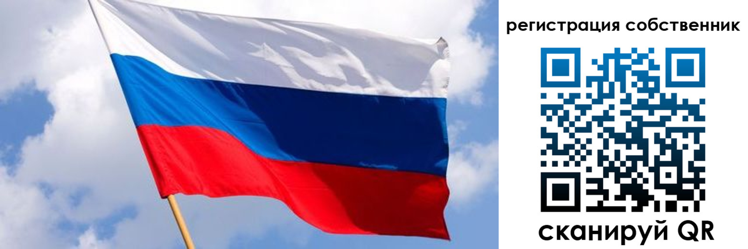 временная регистрация поиск в Югорске