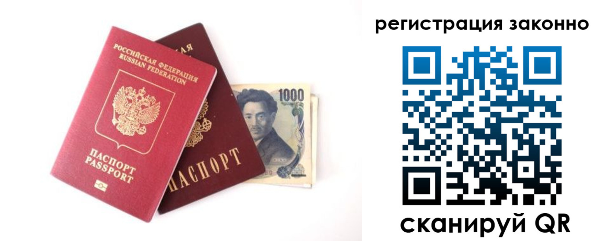 регистрация для дет. сада в Югорске