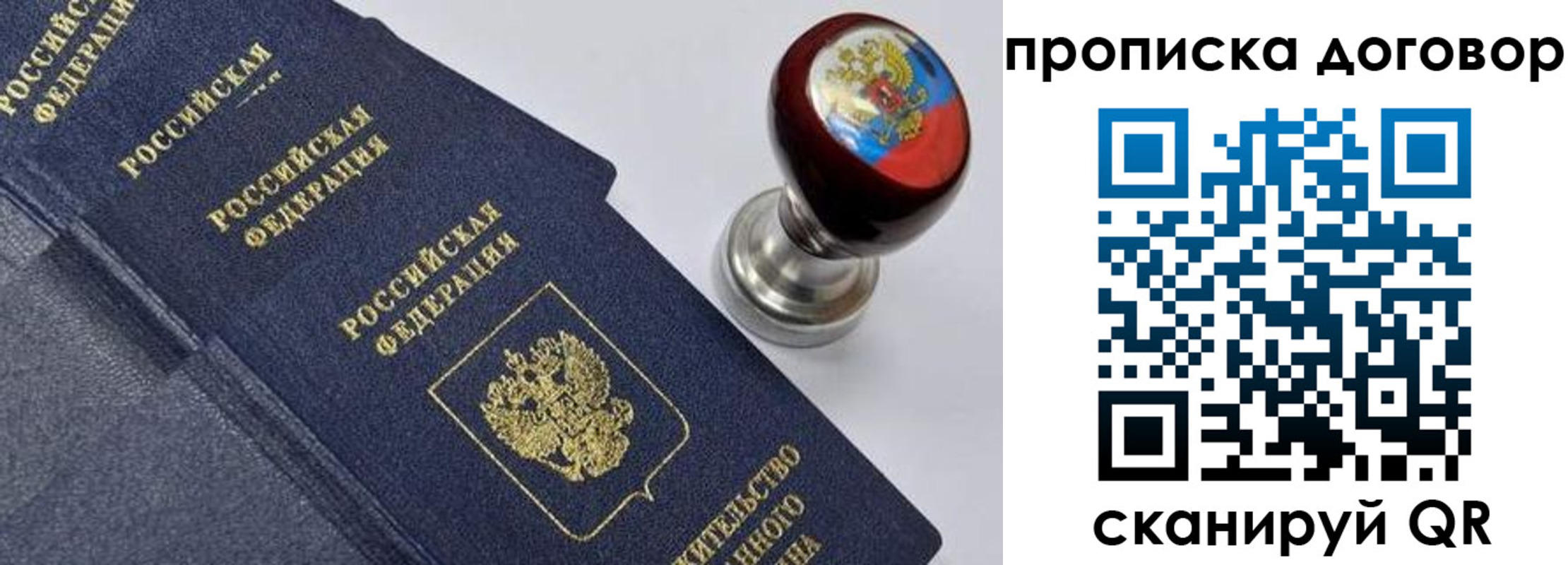 временная регистрация адрес в Югорске