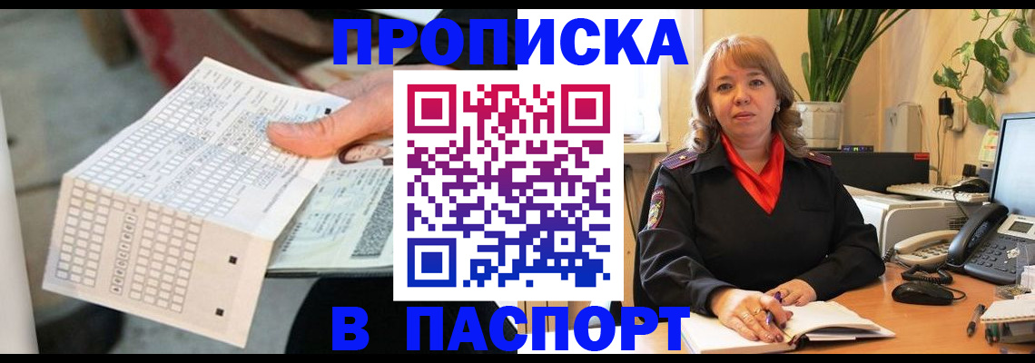 временная регистрация госуслуги в Югорске